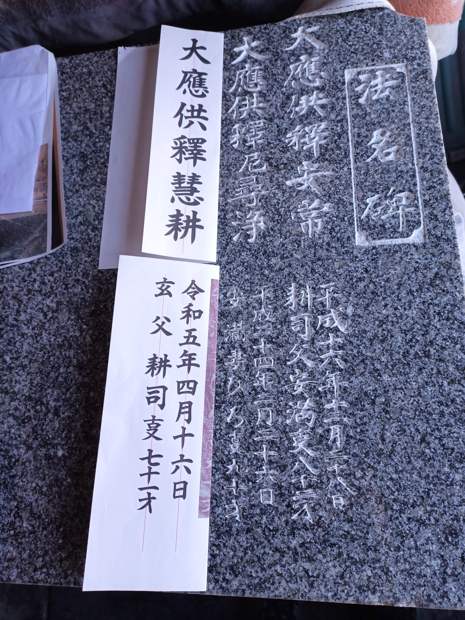 手仕事の温かみが込められた墓誌の作業😊 | 小林石材店【公式】長野県中野市のお墓づくり・修理・改築の専門企業
