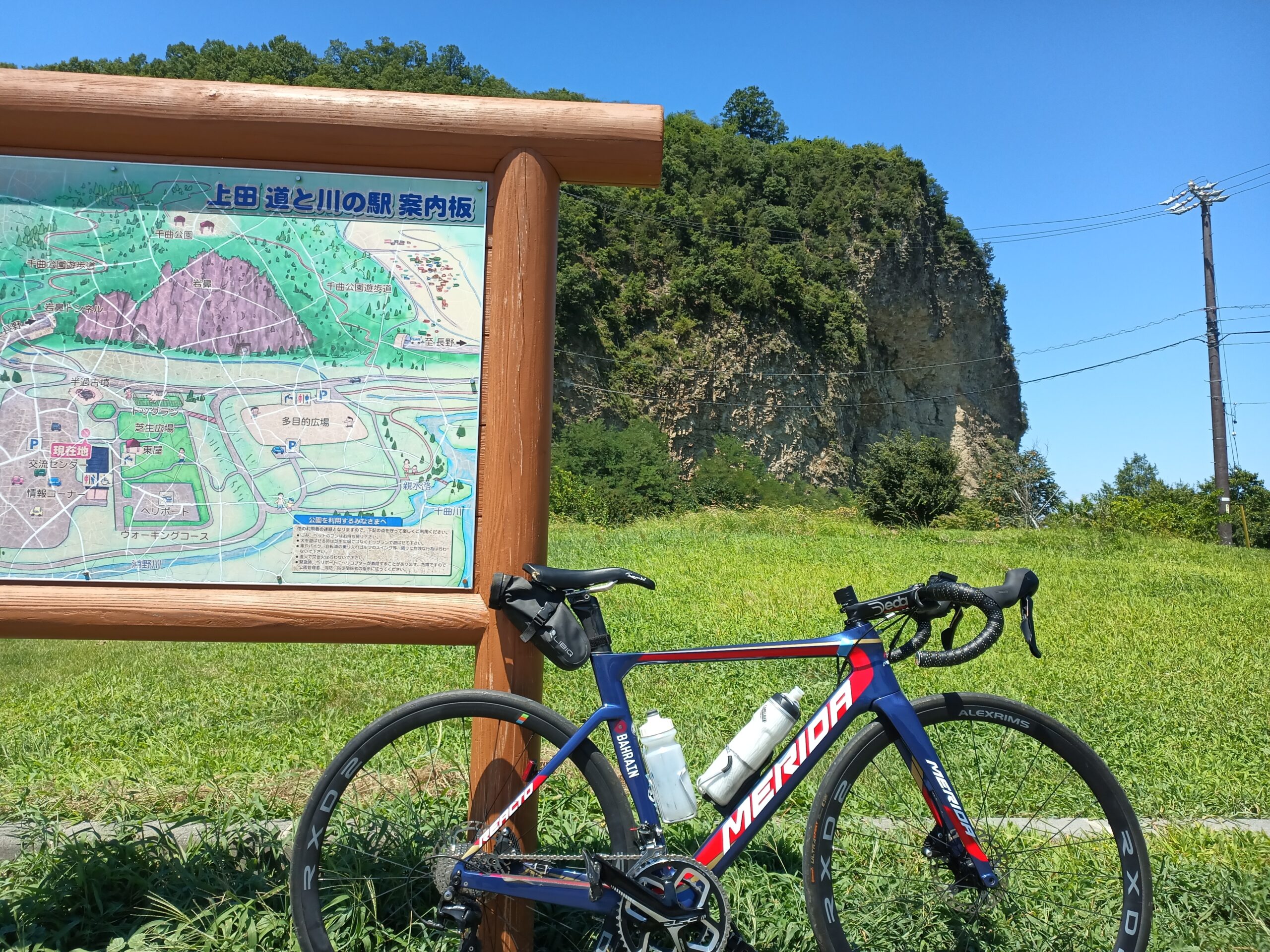 久しぶりのサイクリングでリフレッシュ！上田道の駅まで行ってきました😊の写真