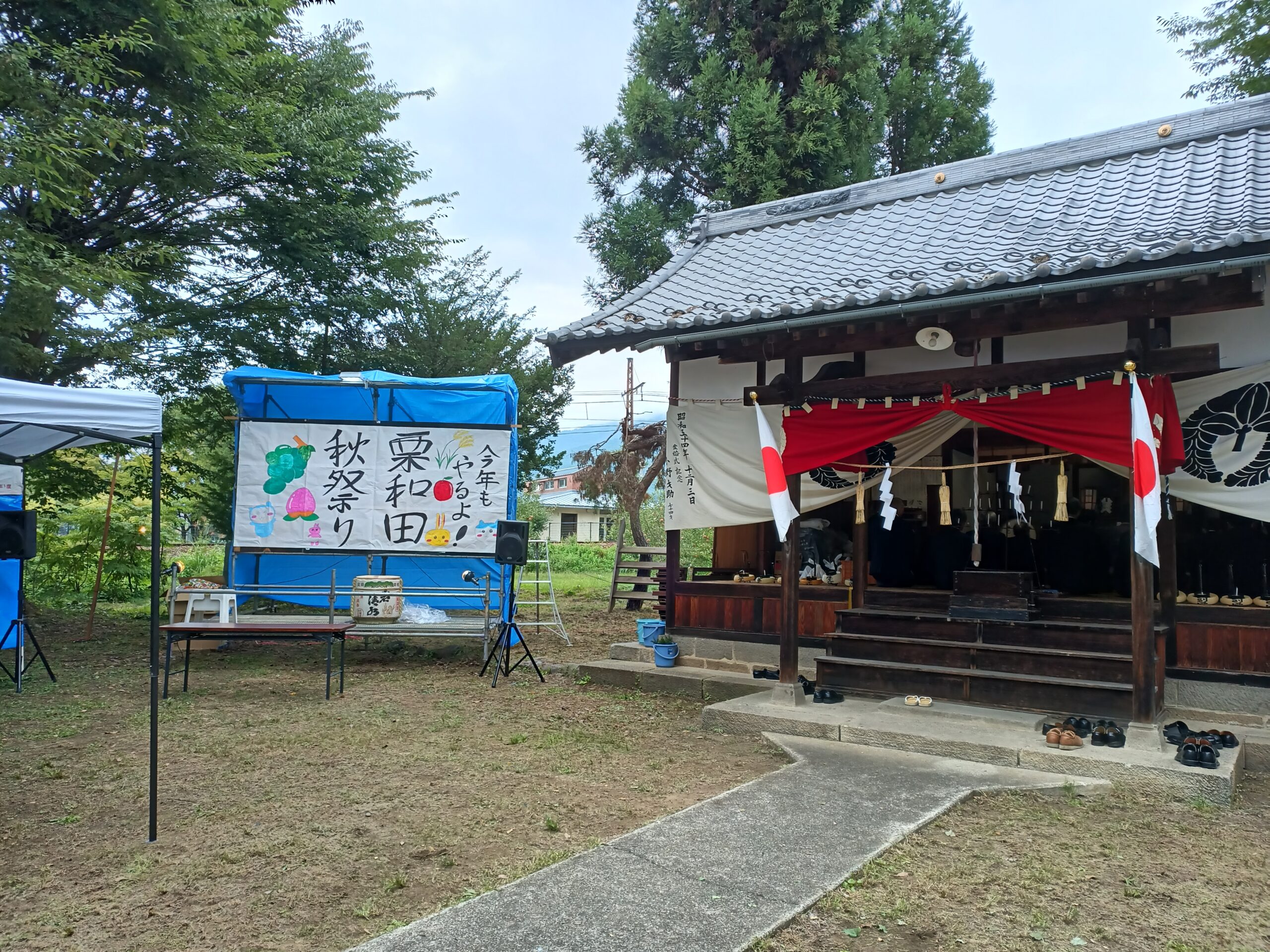 地区のお祭りに参加しました😊の写真