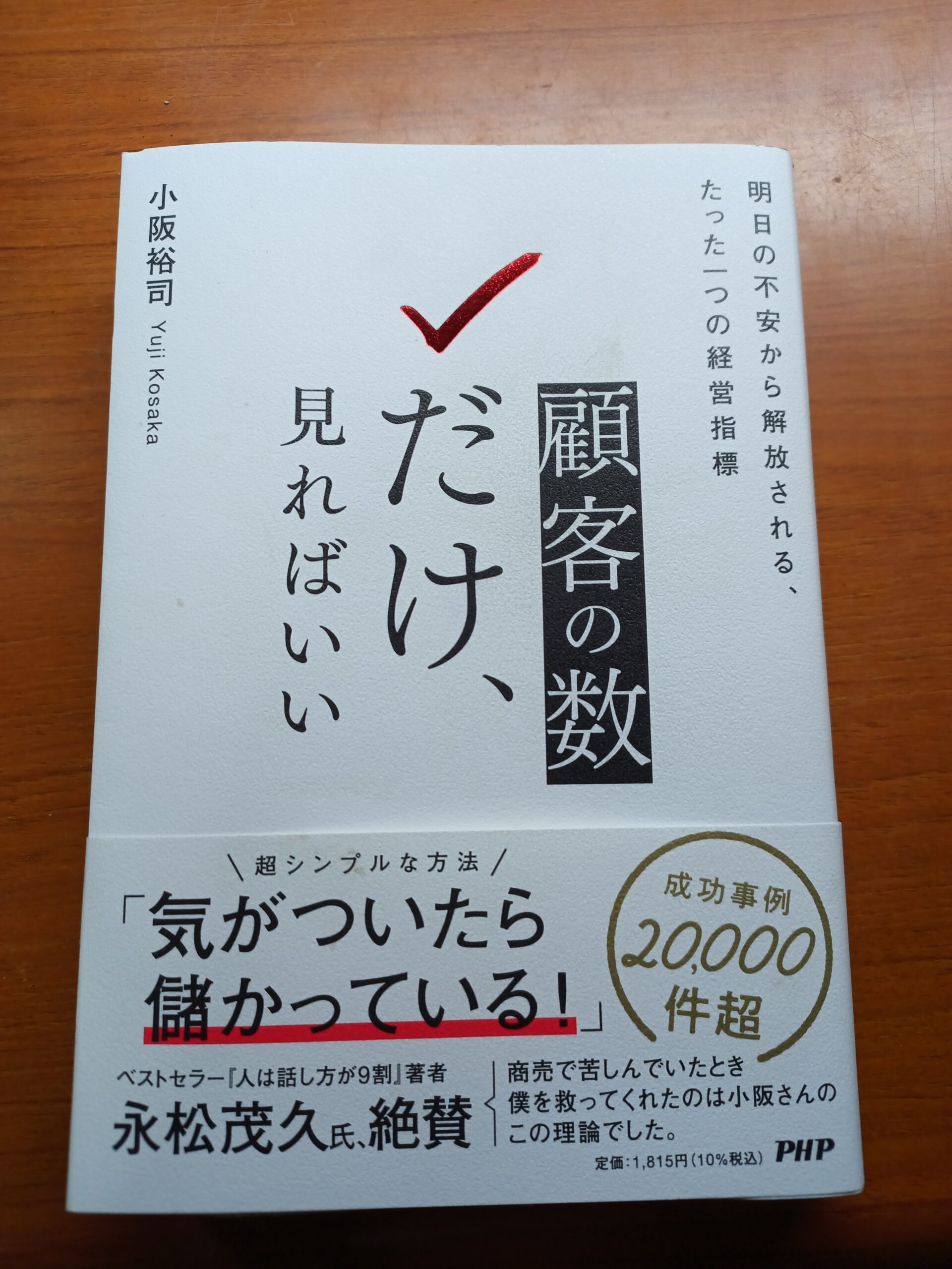 最近読んだ本のご紹介をします😊の写真